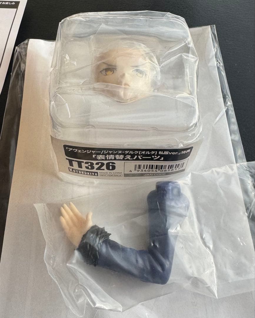 fate/grand orderジャンヌオルタ セイバーオルタ私服　【最終値下】