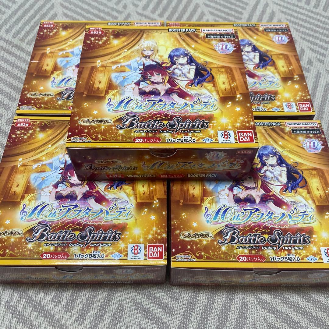 バトルスピリッツ　10thアフターパーティー　５BOX