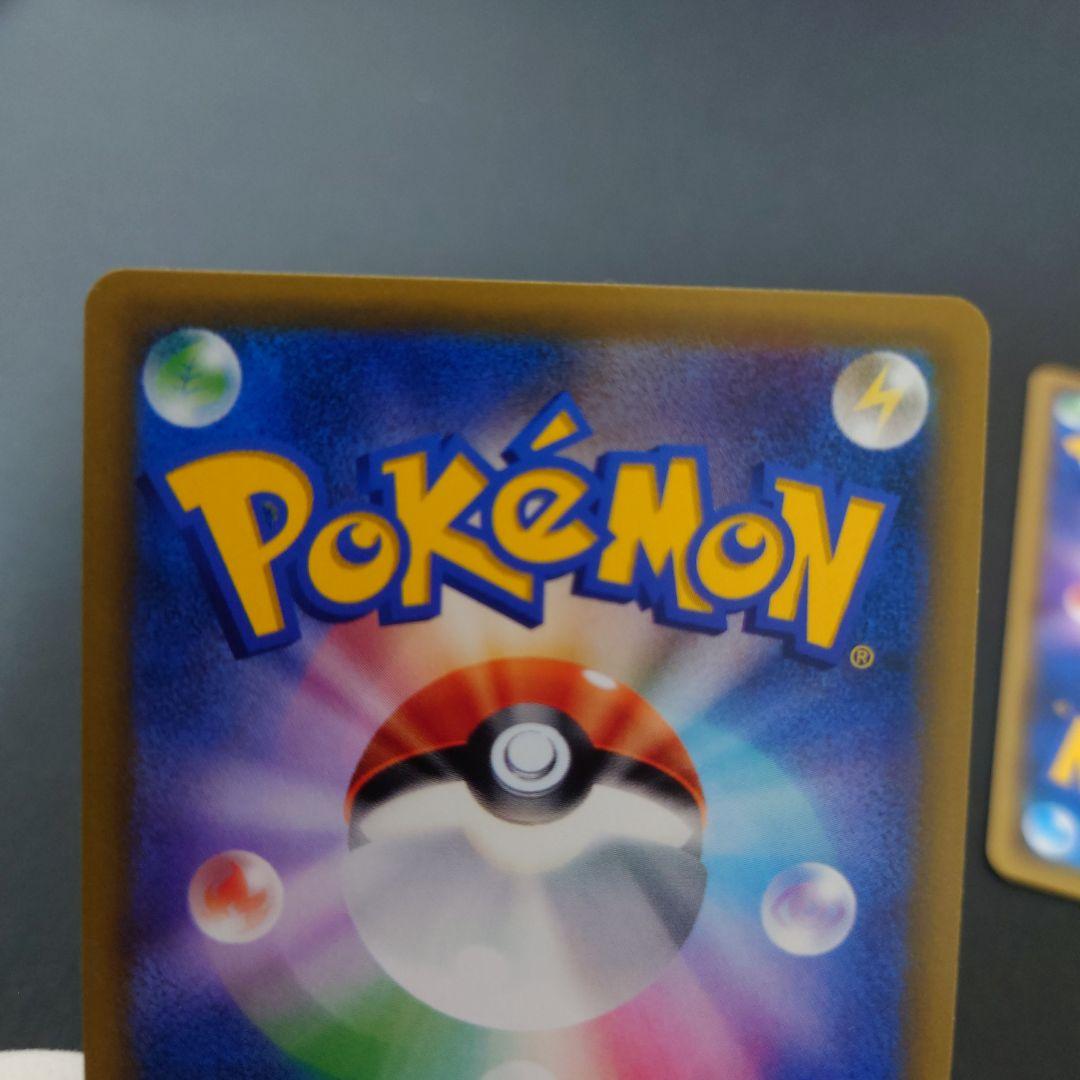 C レッドのピカチュウ　プロモ 2枚 美品 未使用