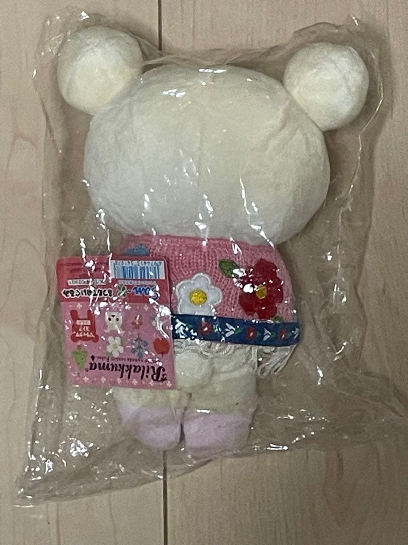 【超レア】リラックマ　森の中でリラックス　ストア限定　3体セット