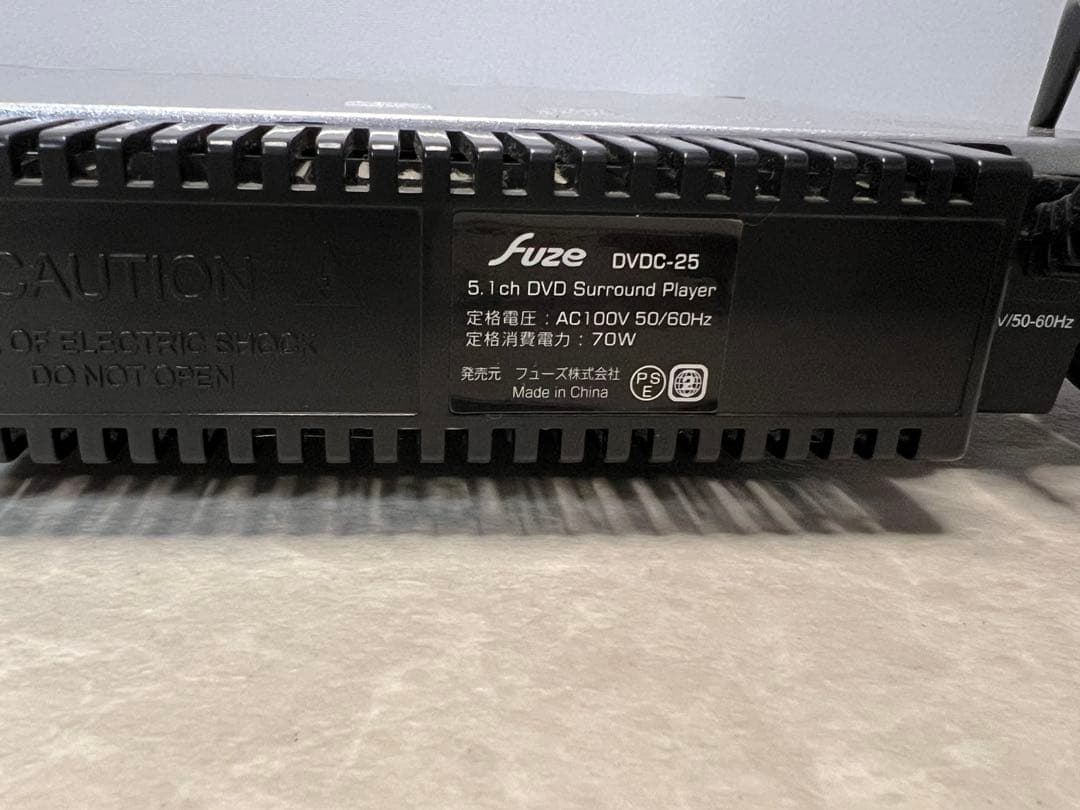 fuze ホームシアター システム DVDC-25 スピーカー