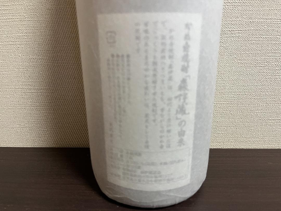 本格焼酎 森伊蔵 1800ml 2025年3月到着分 /新品未開封品