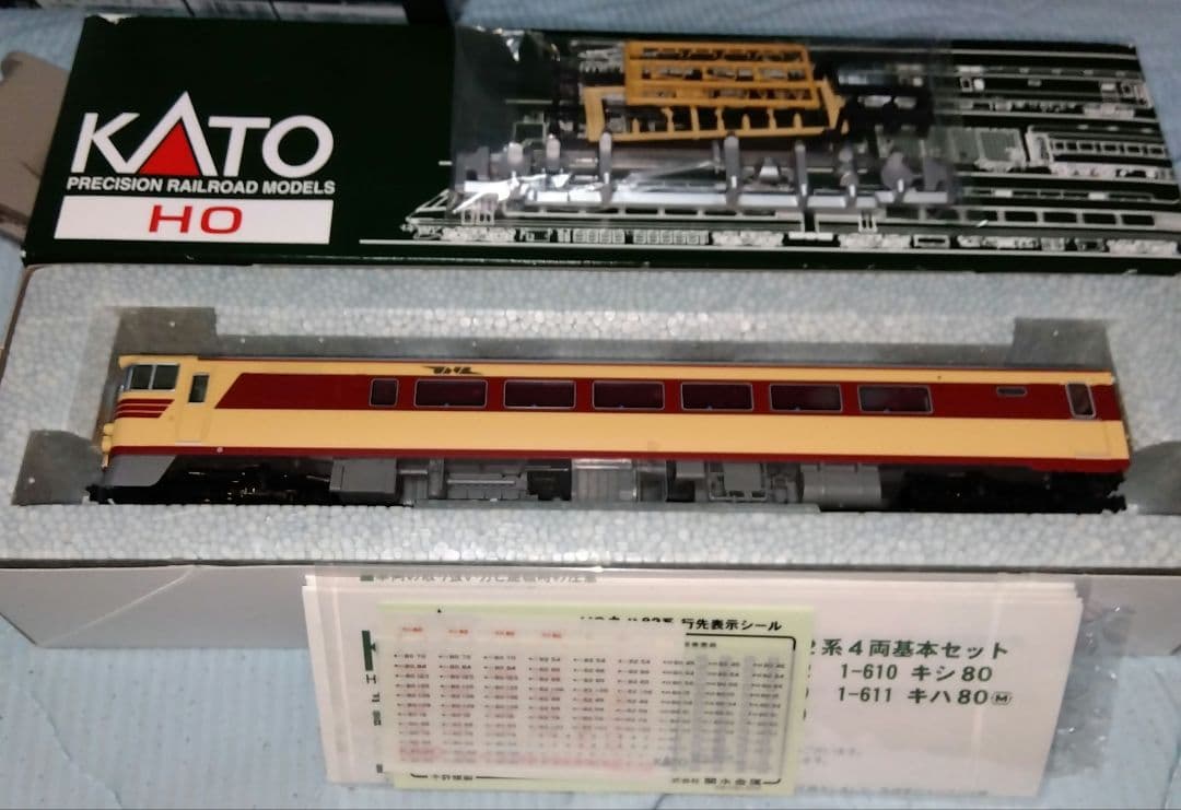 KATO HOゲージ キハ80基本セット＋増結2両
