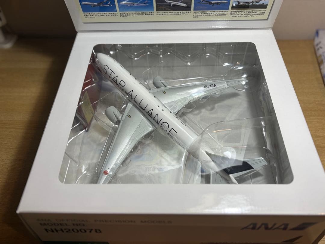 航空機・ヘリコプター ANA Boeing 777-200 STAR ALLIANCE 1:200