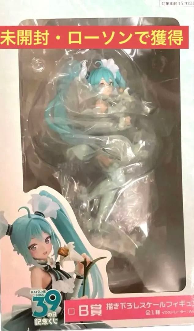39の日記念くじ　タイトー　初音ミク　B賞　描き下ろしスケールフィギュア
