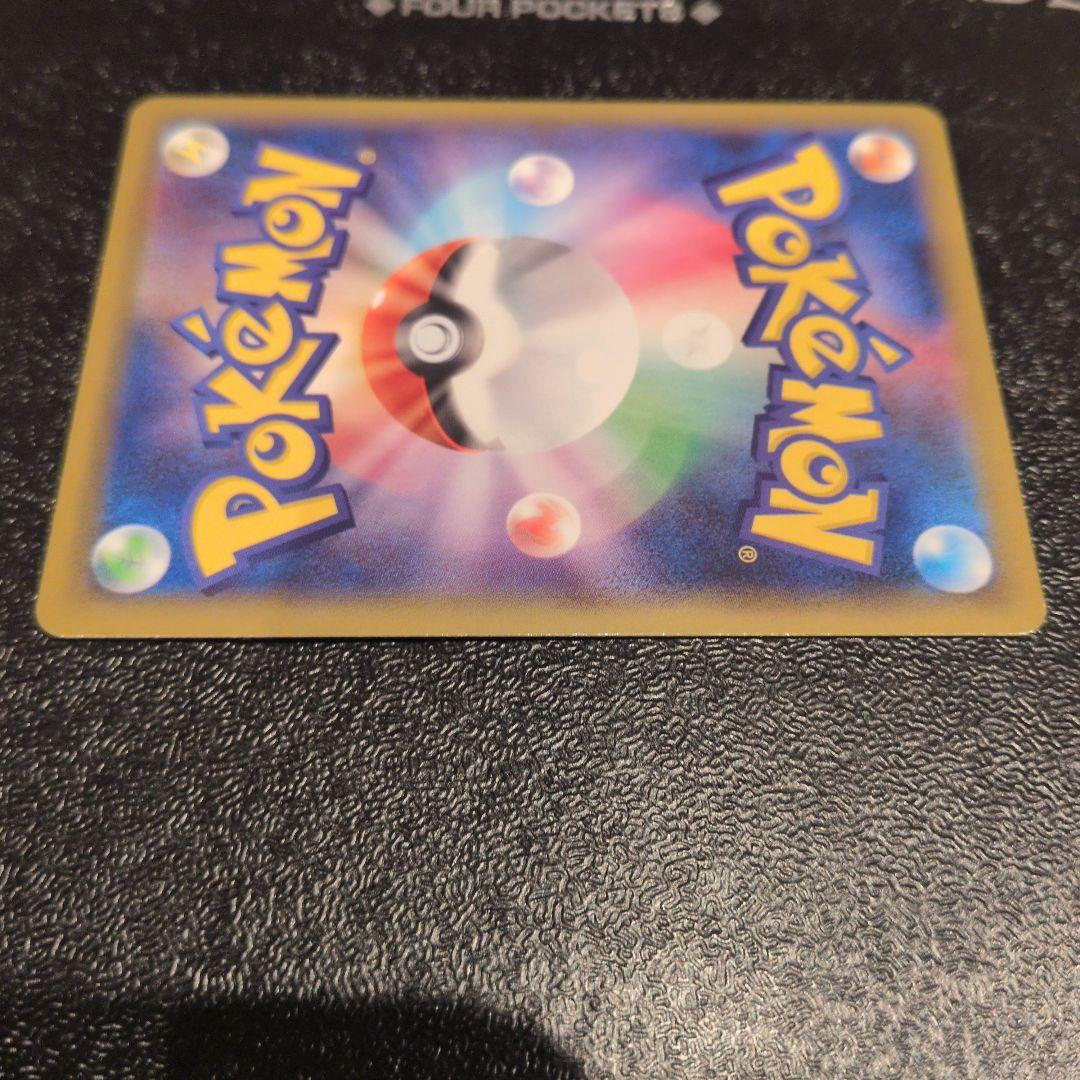 無*る様 ミュウVMAX HR S8 フュージョンアーツ 119/100