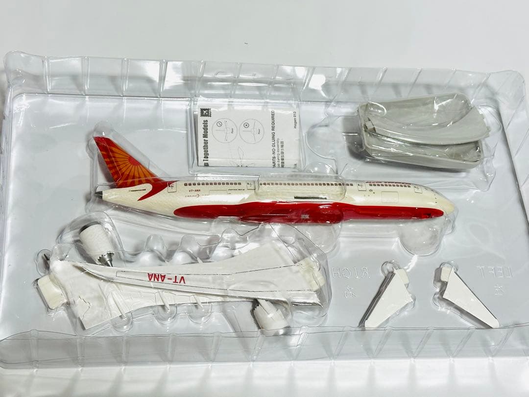 hogan 1/200 B787-8 エアインディア