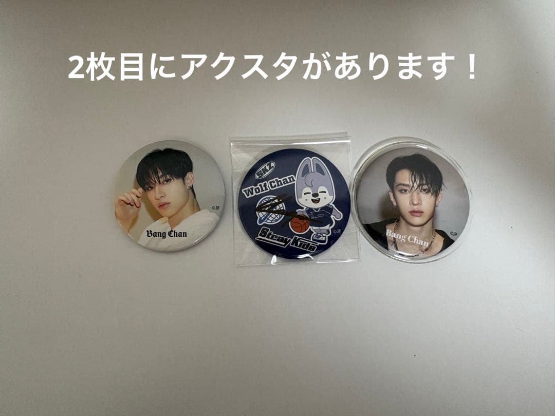 straykids バンチャンサイン入り缶バッジ アクリルスタンド セット