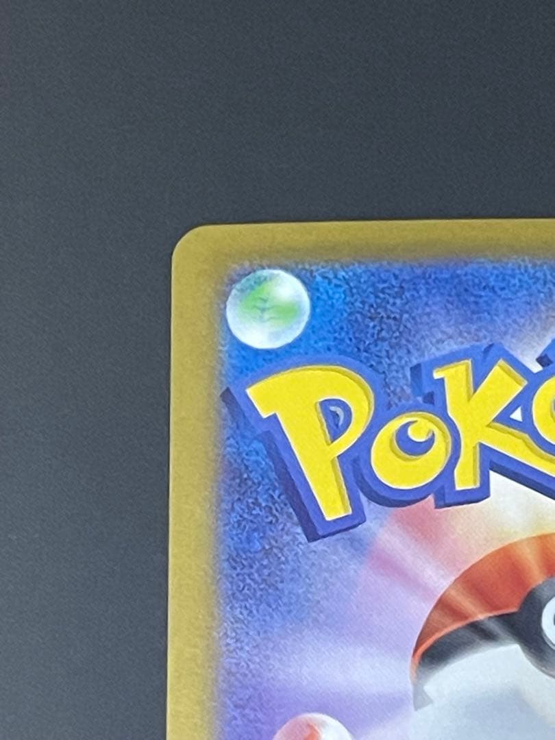 ボスの指令 カラスバ SR フルプロテクトスリーブ入り