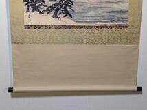 【真作】【複製】掛軸　横山大観　三保の富士　吉祥画　日本美術　箱入　U50