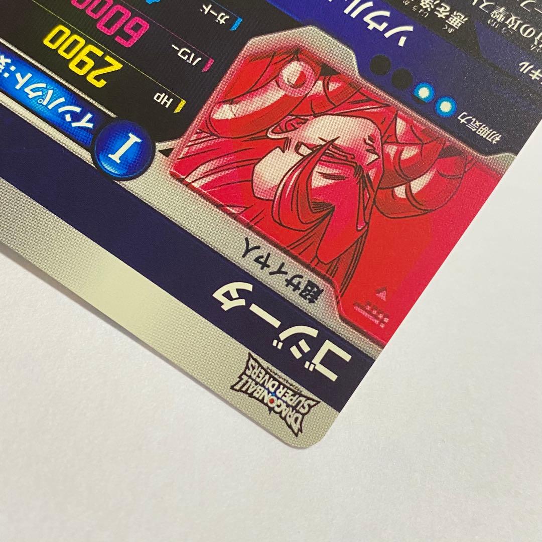 ドラゴンボールスーパーダイバーズ ゴジータ GDR★ SDV7-062 パラレル