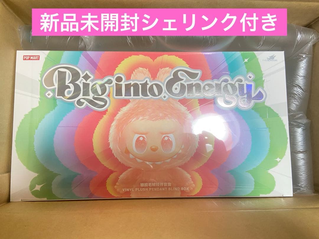 ぎ*️様 正規品・未開封　Labubu Big into Energy アソート
