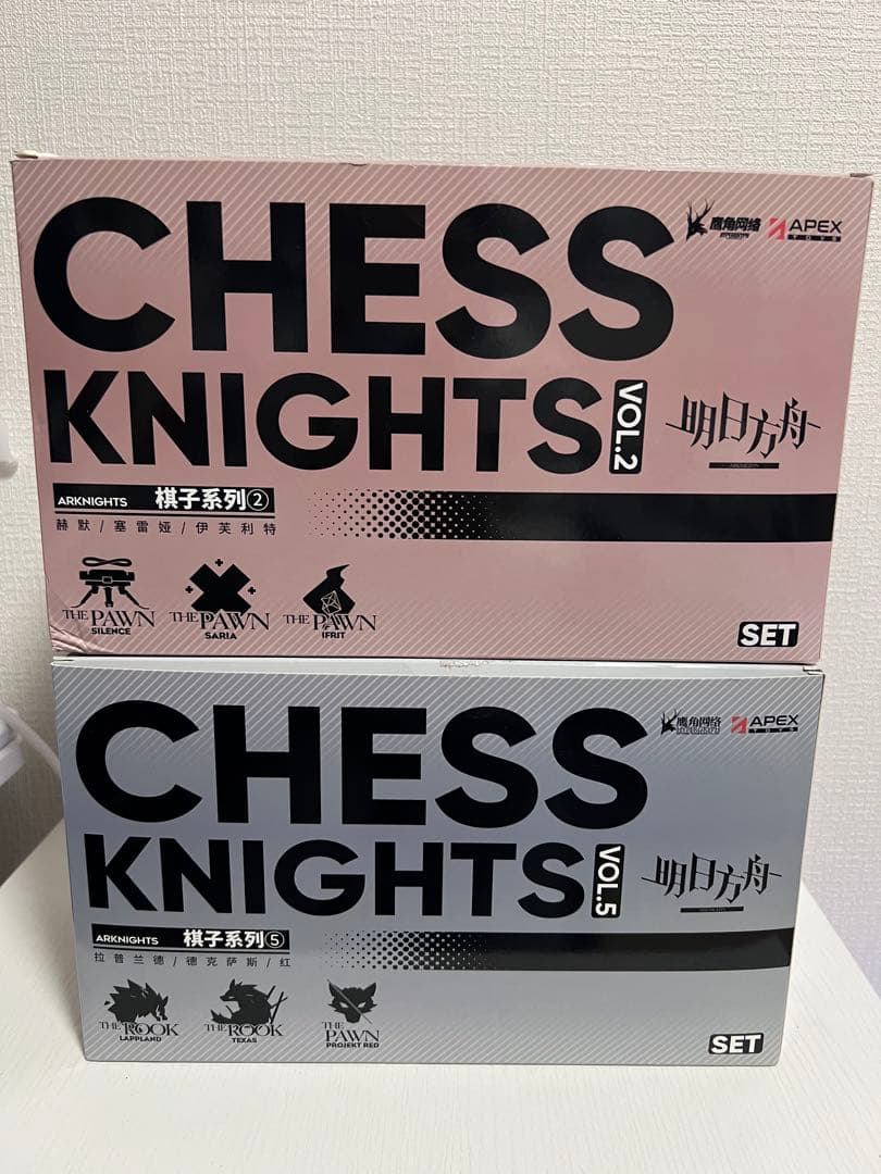 APEX アークナイツ チェスピースシリーズ 第２弾と第５弾 ２セット