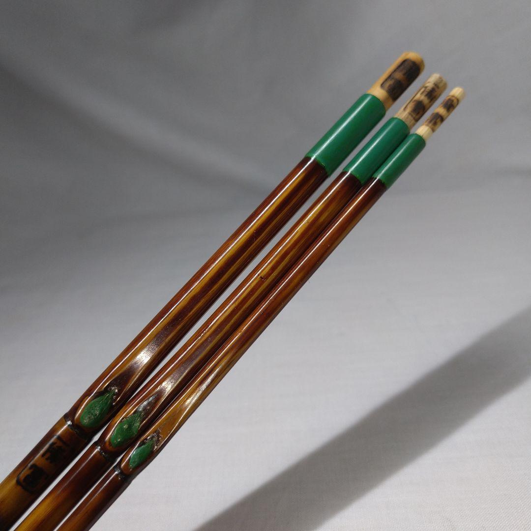 和竿 タナゴ竿 古竹矢竹65-C5