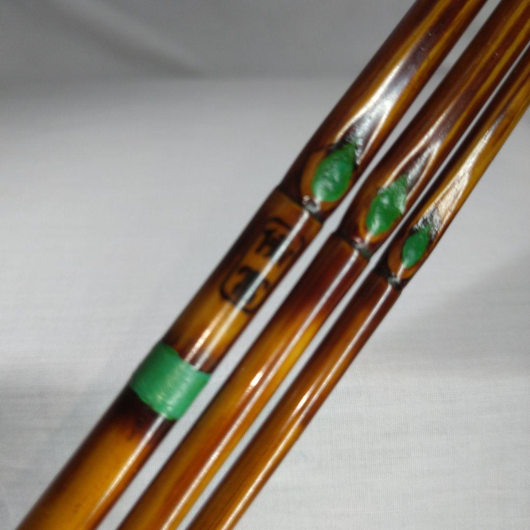 和竿 タナゴ竿 古竹矢竹65-C5