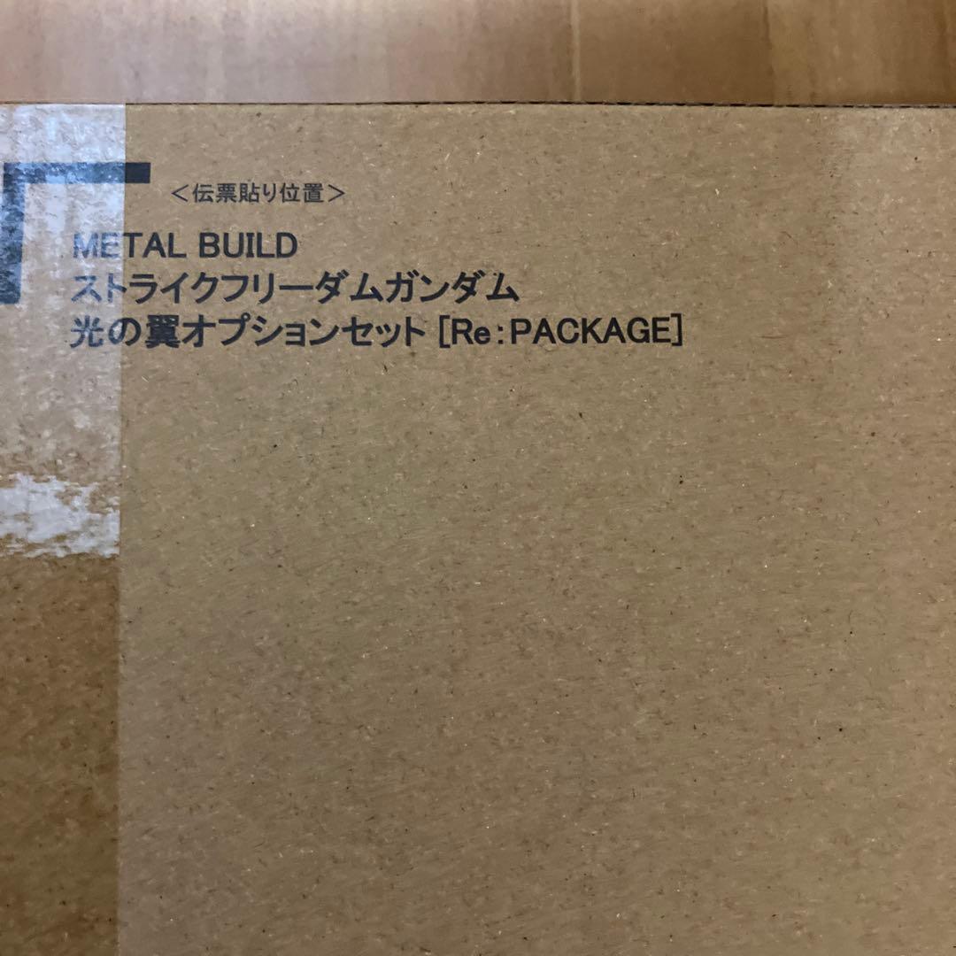 L BUILD ストライクフリーダムガンダム FESTIVAL 2004