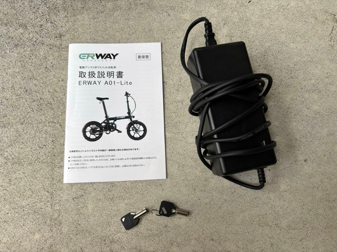 ERWAY A01-Lite 電動アシスト折りたたみ自転車 グレー