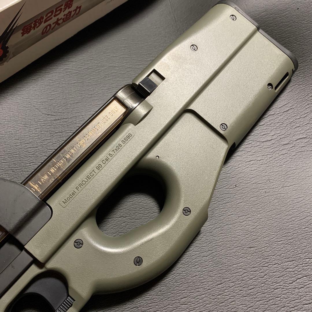 中古　マルイPS90ハイサイクル