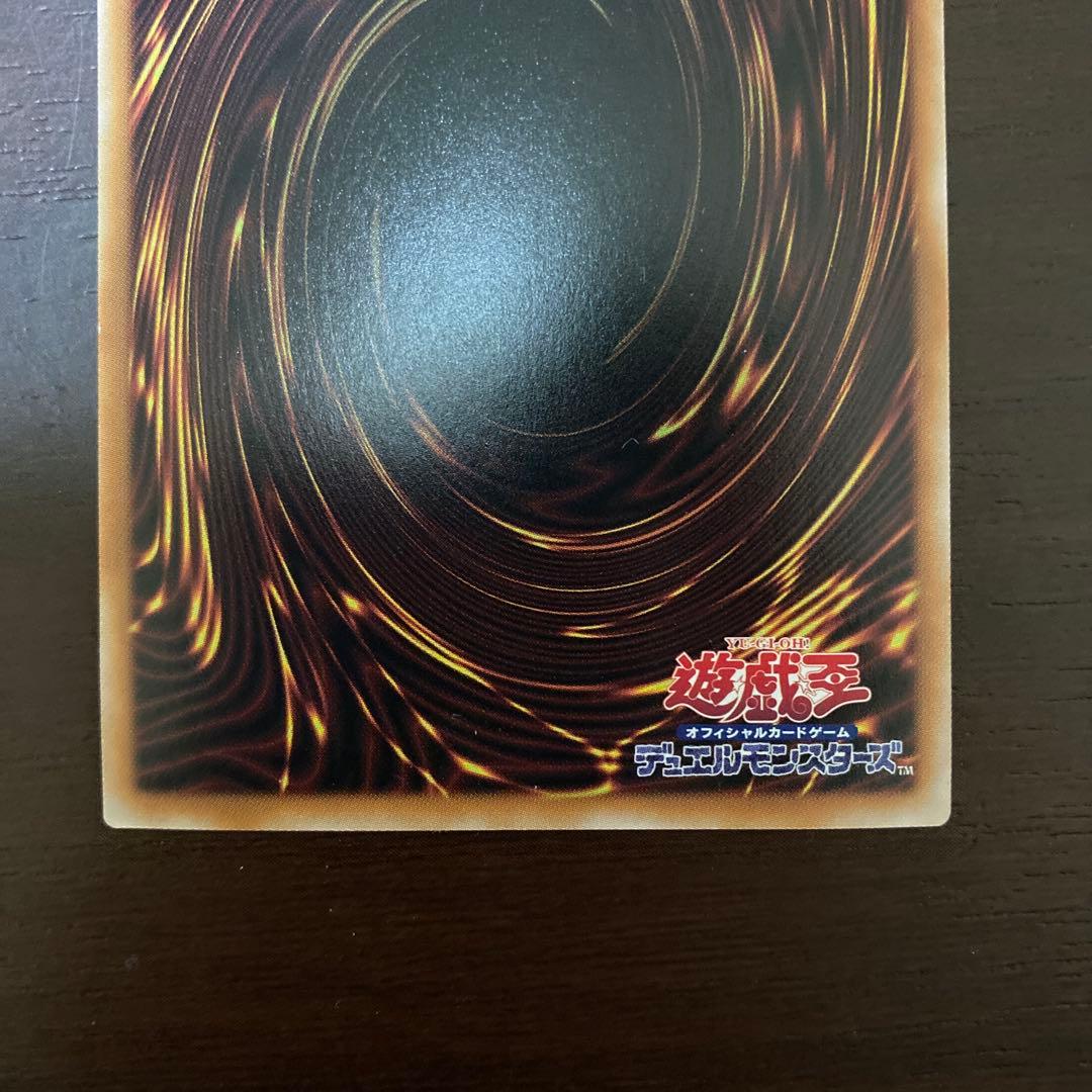 【美品】灰流うらら はるうらら　25th 絵違い　クオシク 遊戯王【最安値】