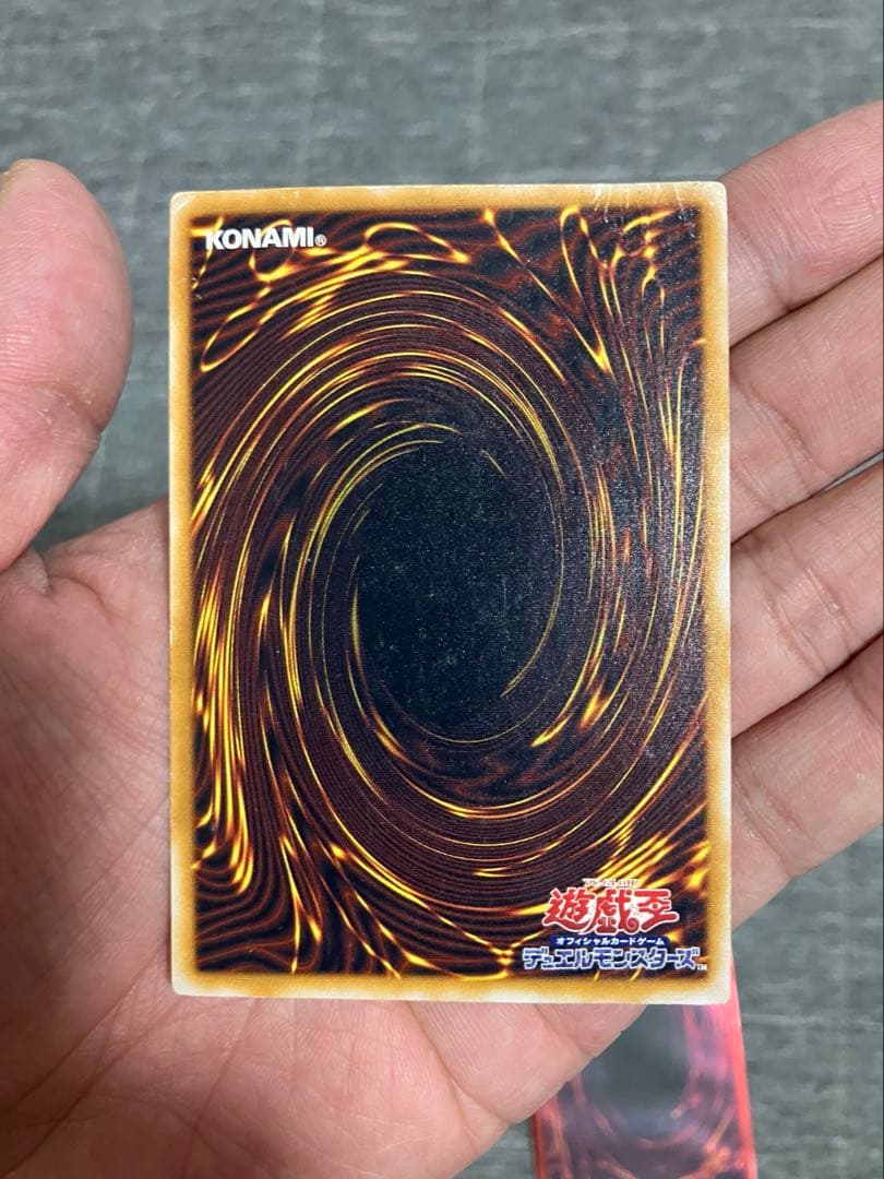 遊戯王　ブルーアイズ レリーフ　sm-51