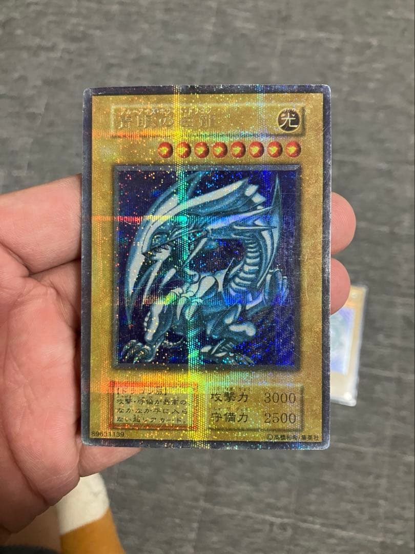 遊戯王　ブルーアイズ レリーフ　sm-51