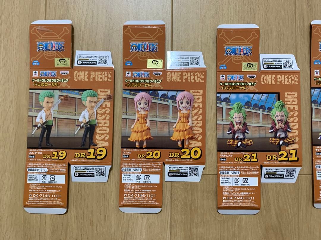 【希少】ワンピース ワーコレ WCF ドレスローザ4 全6種
