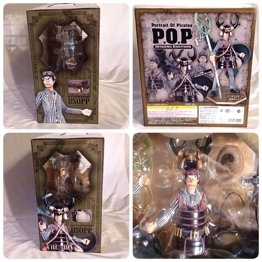 POP ワンピース ストロングワールド フィギュア