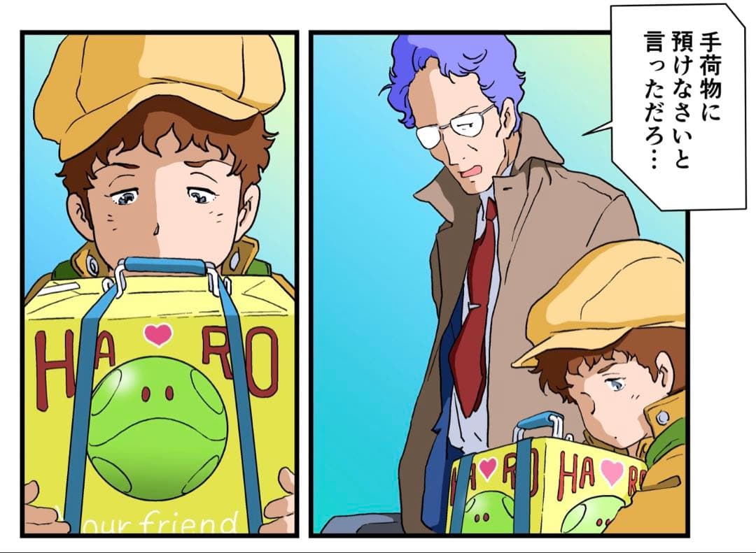 AI黎明期 会話ロボット ガンシェルジュハロ 完全未開封 博物館級