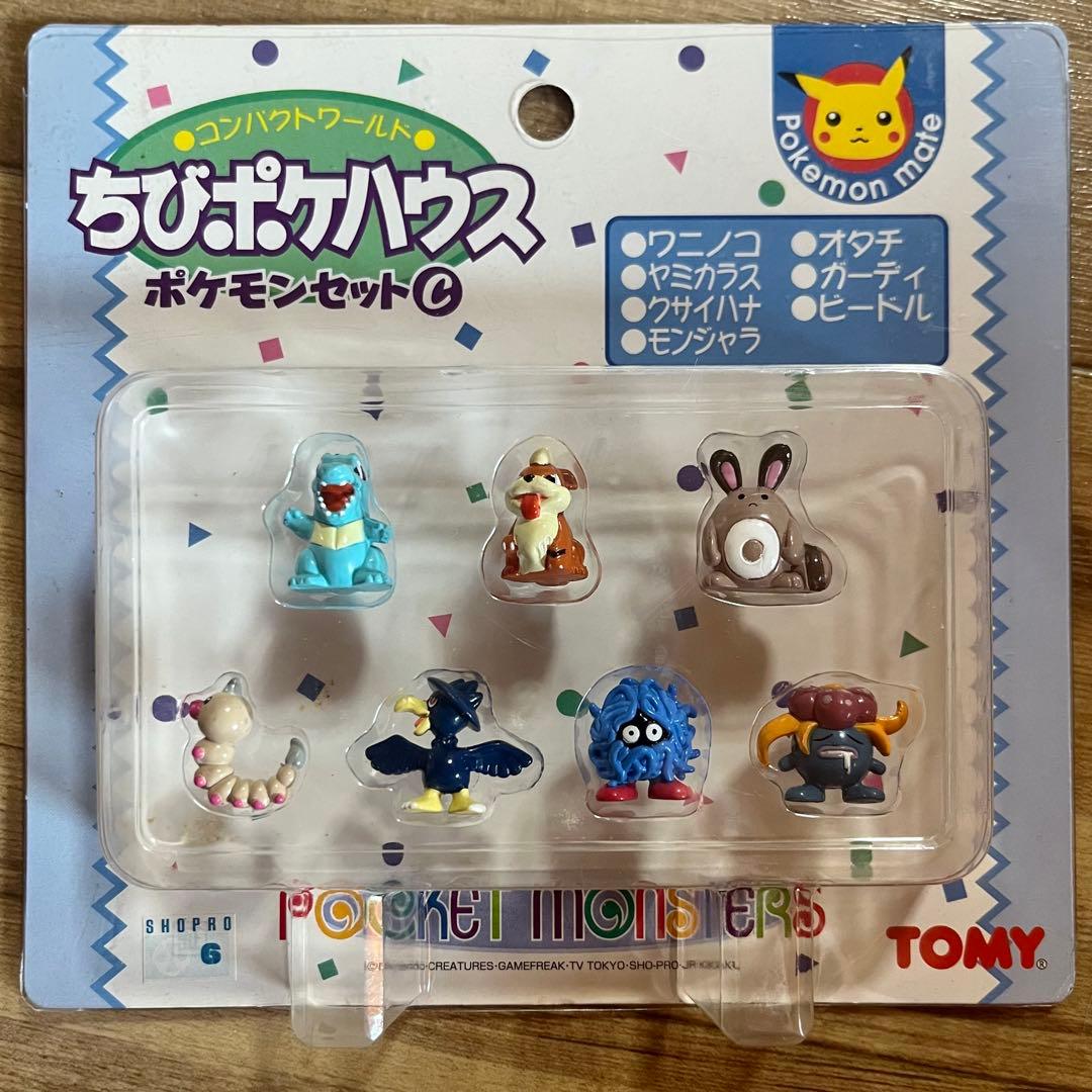 ちびポケハウス　ポケモンセットC