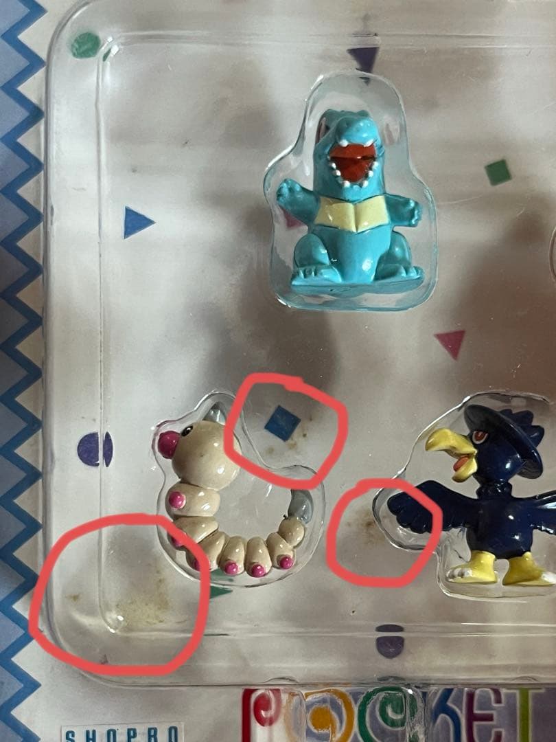 ちびポケハウス　ポケモンセットC