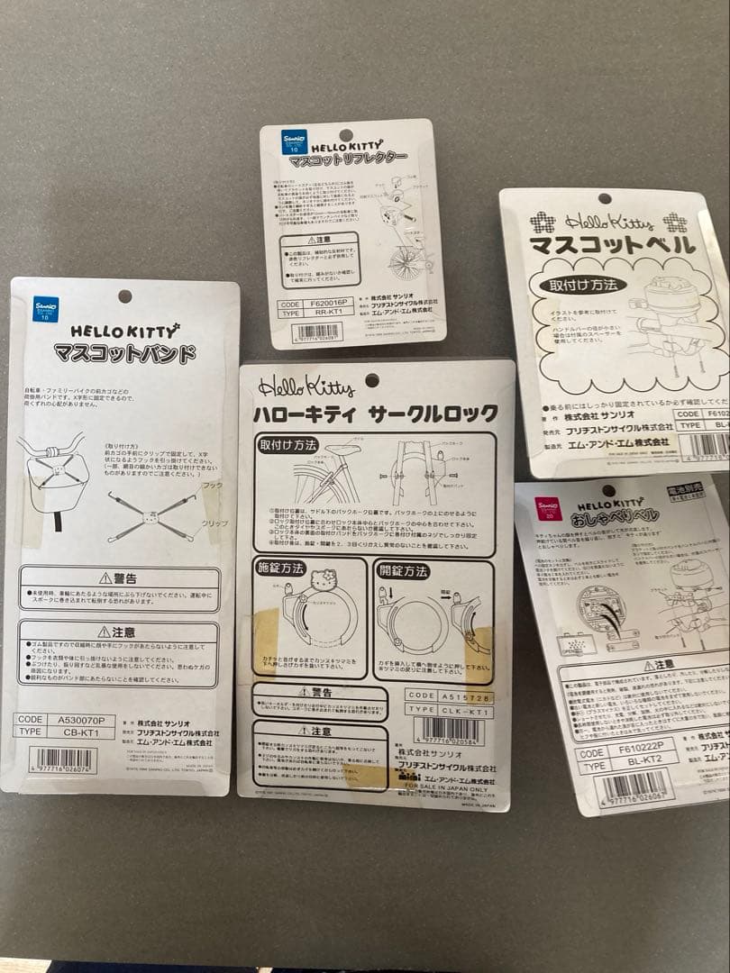 激レア！希少！キティ　サイクル　アクセサリー　レトロ　まとめ売り