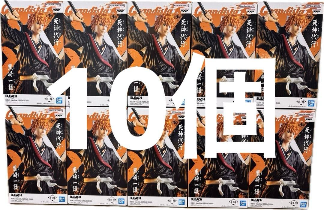 BLEACH Grandista 黒崎一護 フィギュア まとめ売り 10個