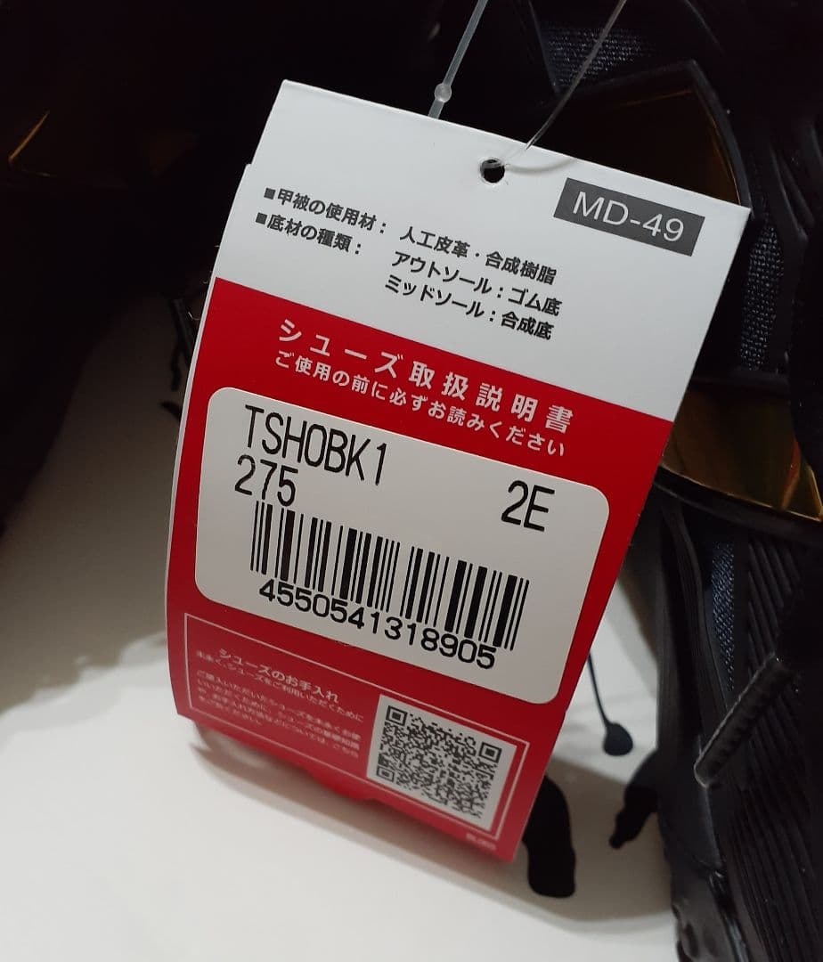 new balance 大谷翔平 シグネチャーコレクション スニーカー