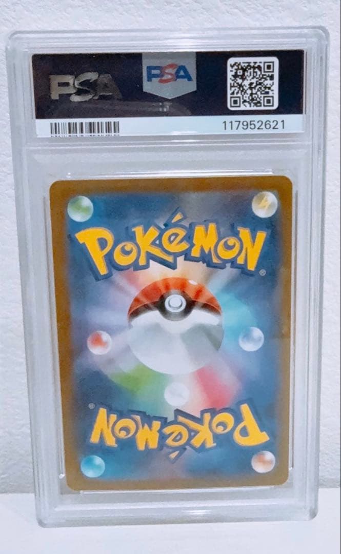 ポケカ　ピカチュウ120/SV-P