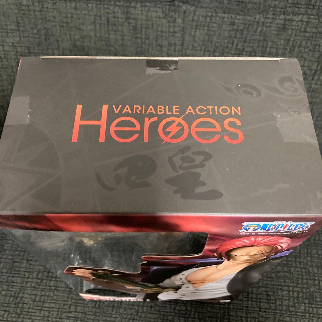 【初回限定未開封】ヴァリアブルアクションヒーローズ ワンピース赤髪のシャンクス