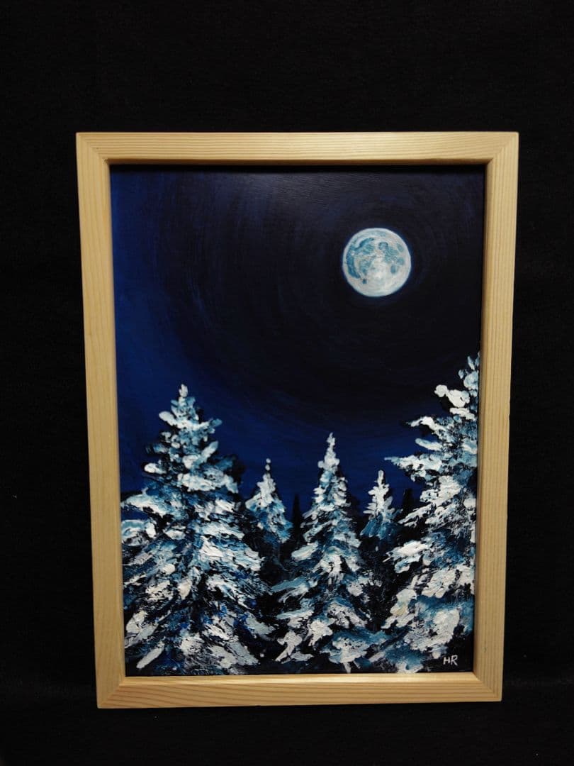 油絵 絵画 【冬の森の満月】