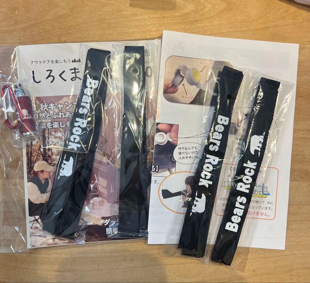 【Bears Rock】 車中泊マット ８cm×２