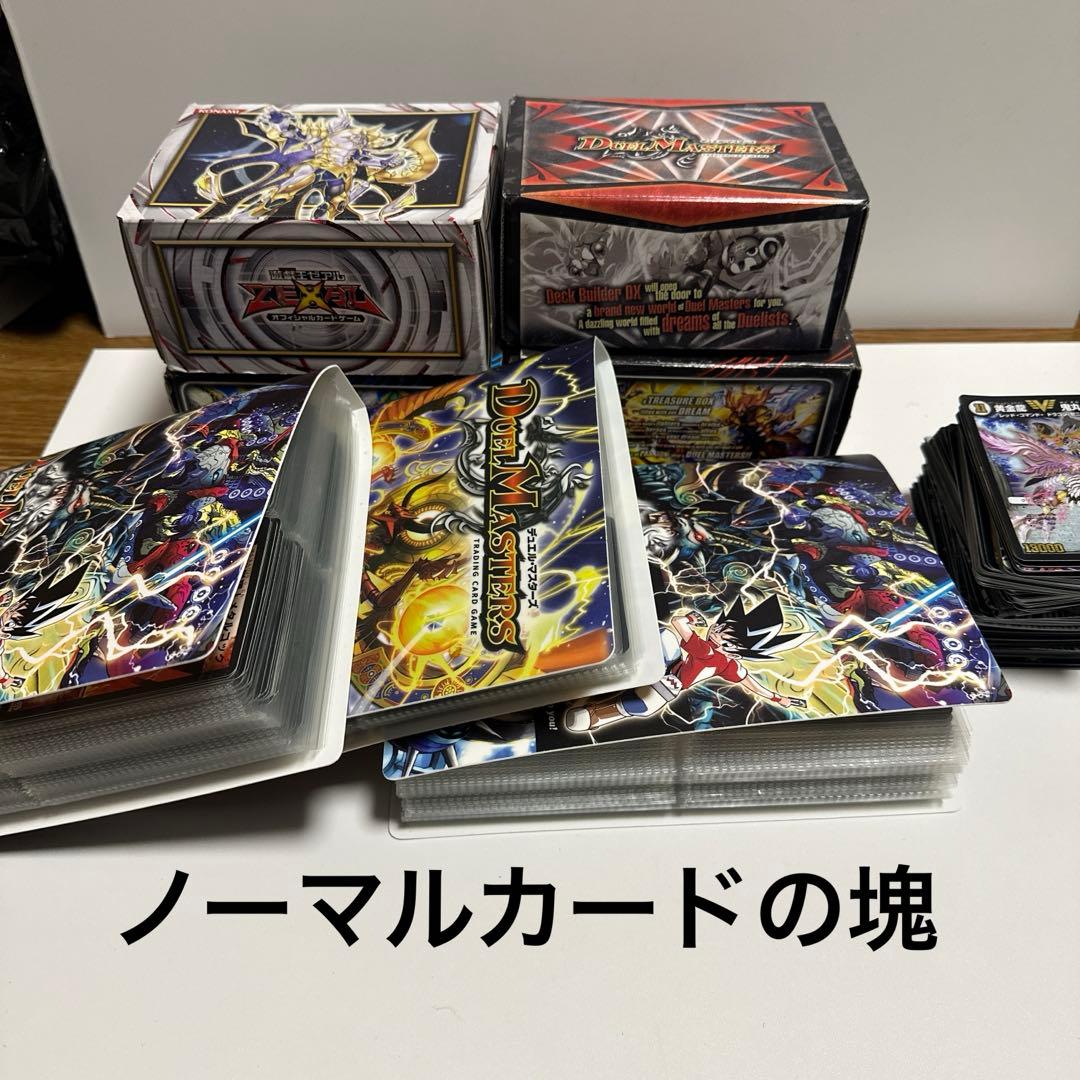 デュエルマスターズ 大量まとめ