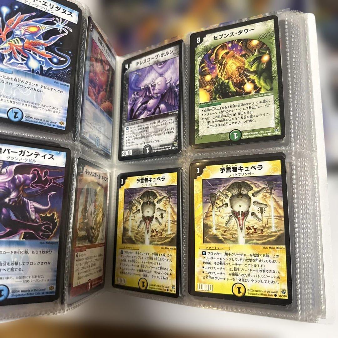 デュエルマスターズ 大量まとめ