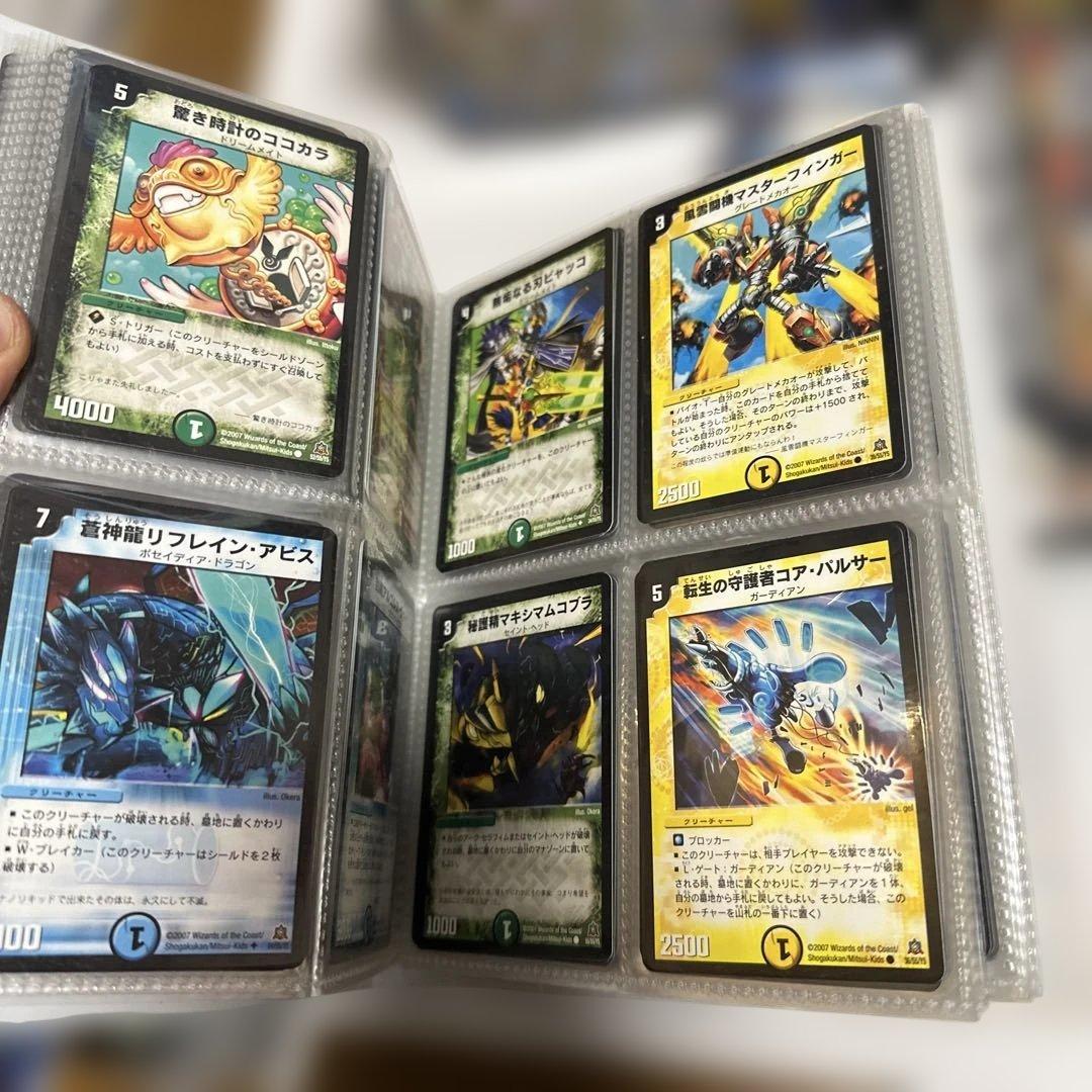 デュエルマスターズ 大量まとめ