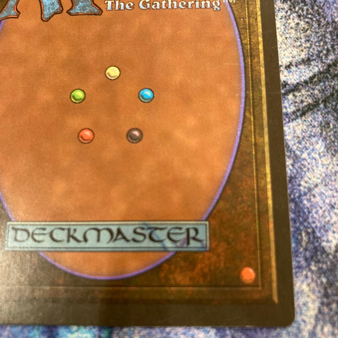 真鍮の都/City of Brass CHRBB 日本語　サインド