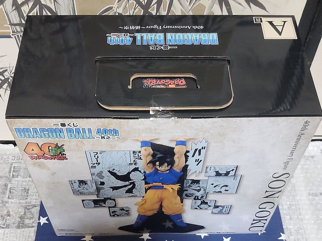 一番くじ ドラゴンボール 40th〜其之二〜A賞B賞C賞E賞フィギュアセット