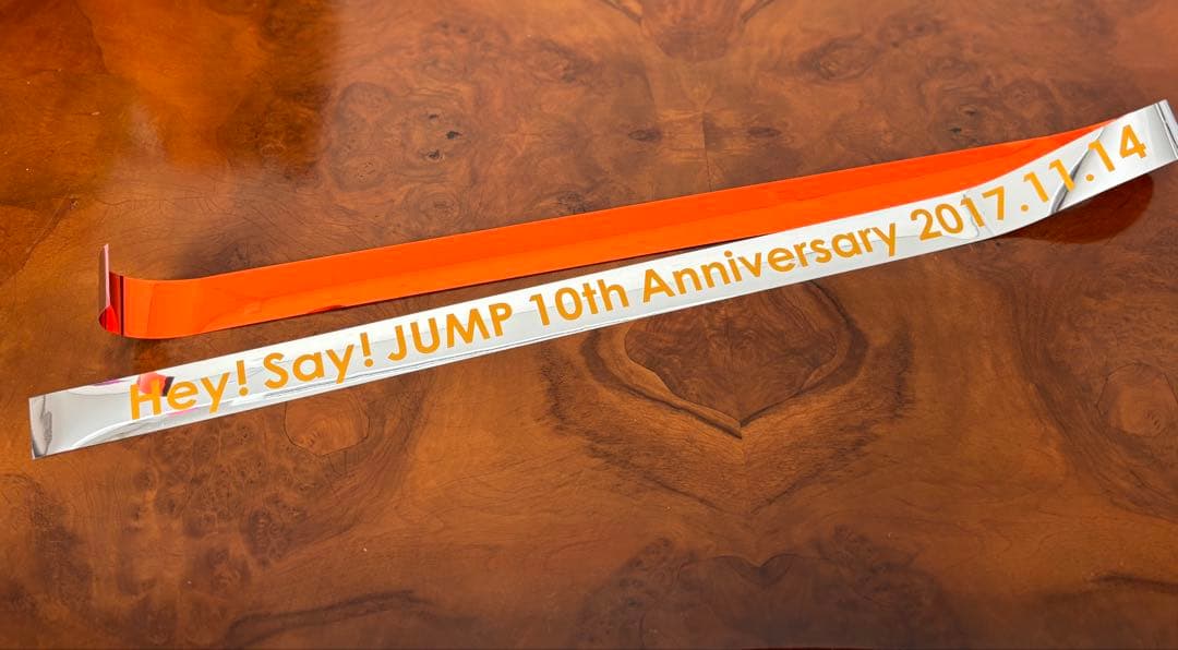 Hey! Say! JUMP 銀テ 10th Anniversary 全9色