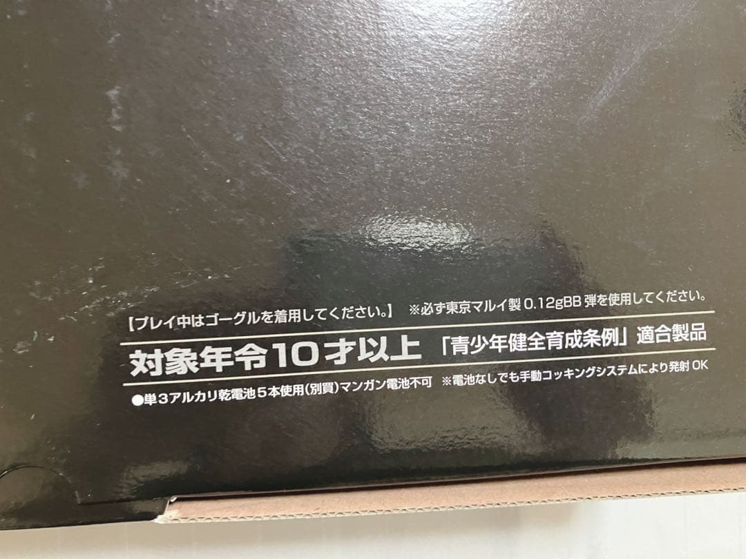 電動ガンM4CQB Tan