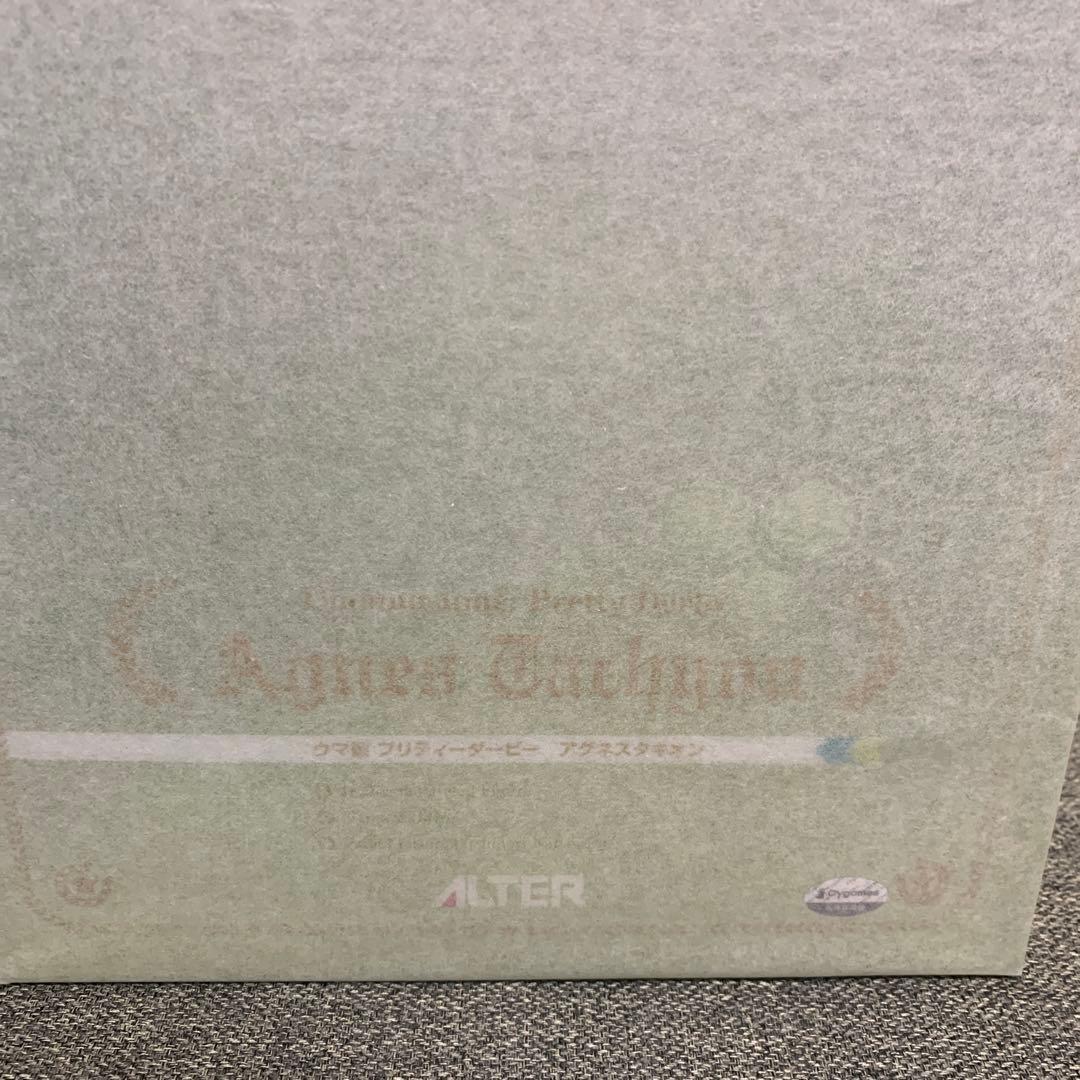 ウマ娘プリティーダービー　アグネスタキオン　1／7スケールフィギュア　アルター