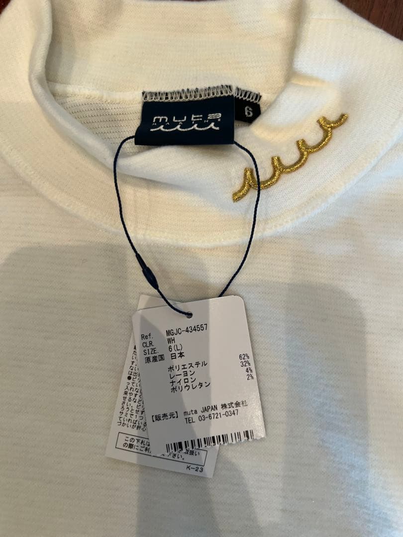 ぴょんすく新品未使用！muta ホワイト セーター 6サイズ