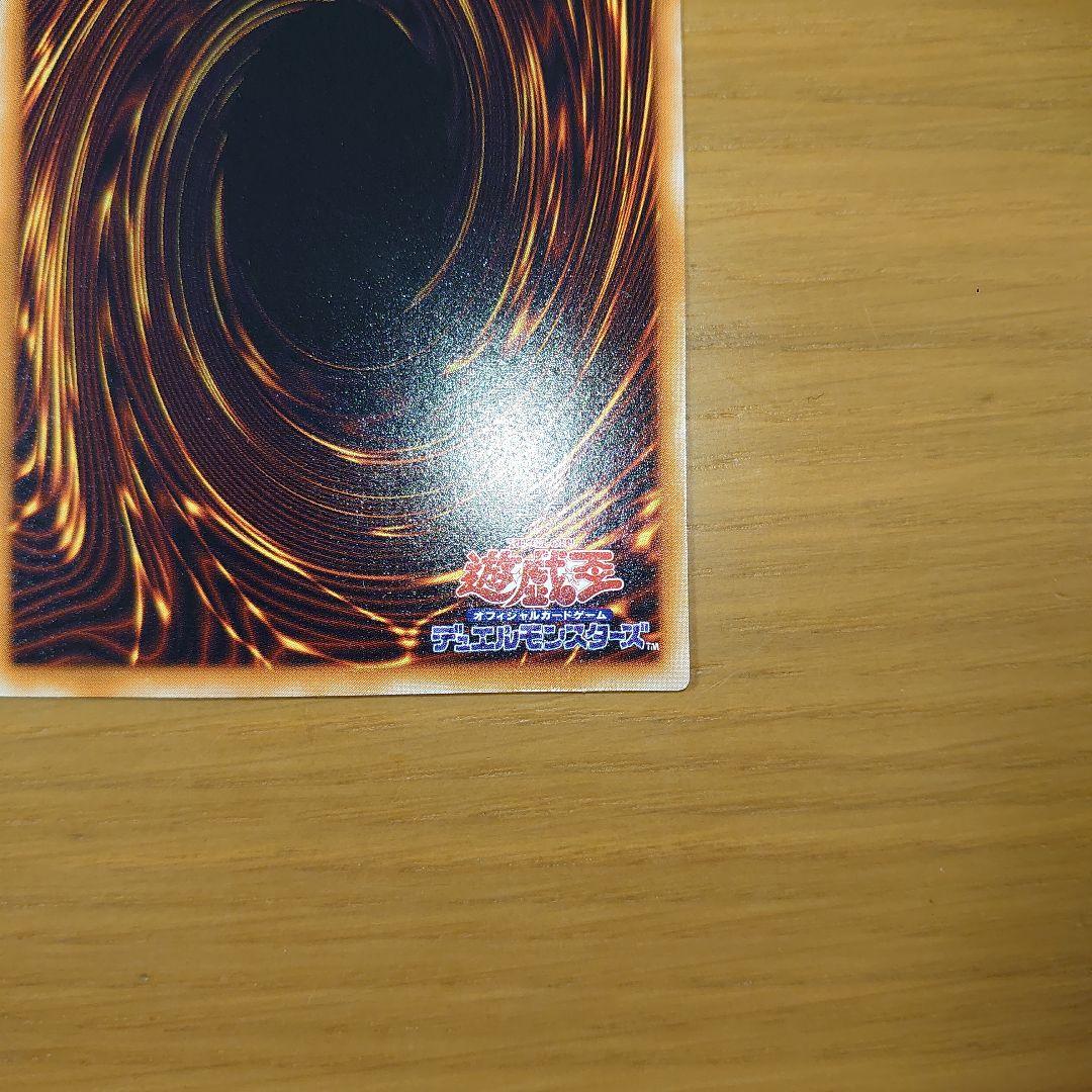 デーモンの召喚　2期　レリーフ　アルティメット　遊戯王