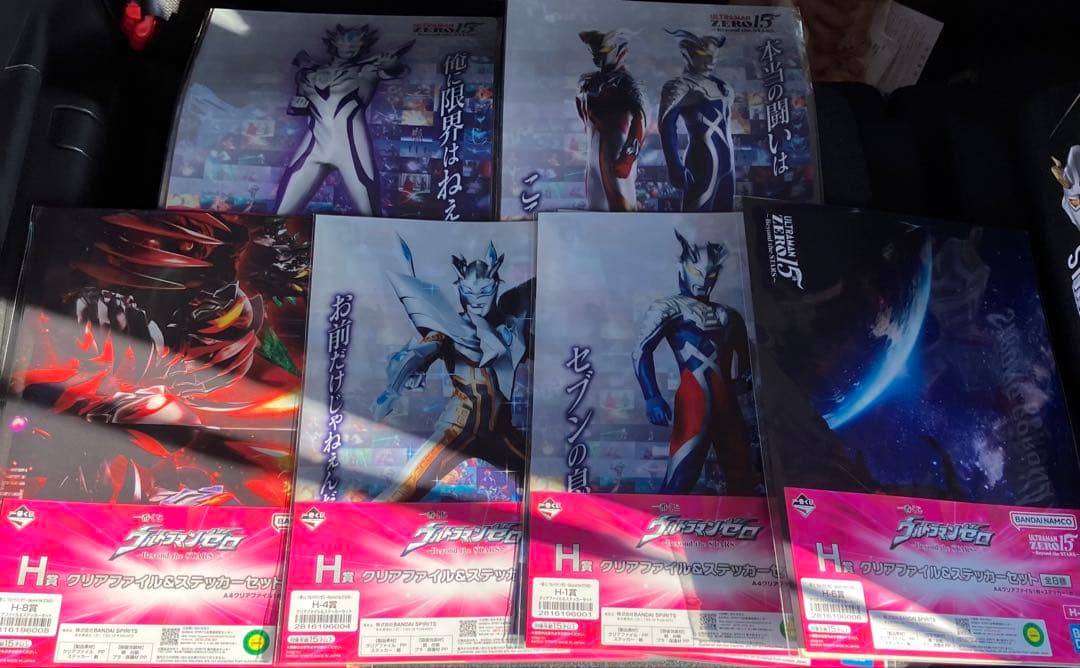 一番くじ ウルトラマンゼロ ビヨンド　ザ　スター フィギュアコンプ　下位33点