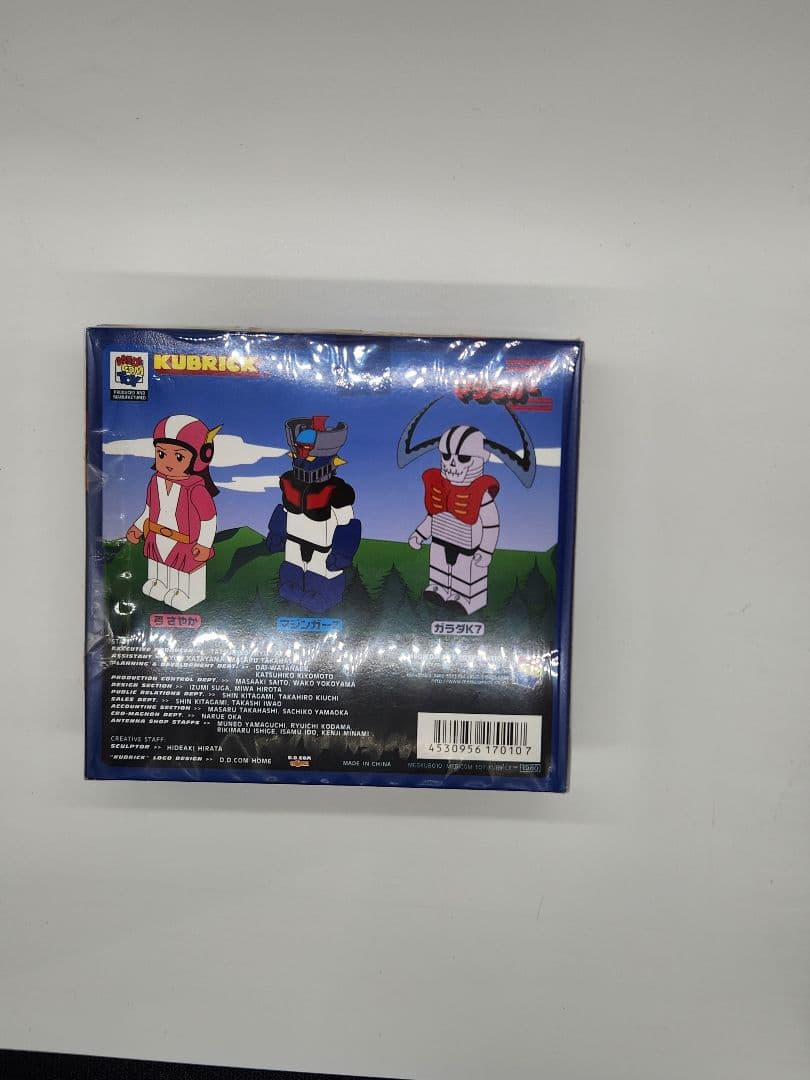 マジンガーZ KUBRICK フィギュア 3体セット