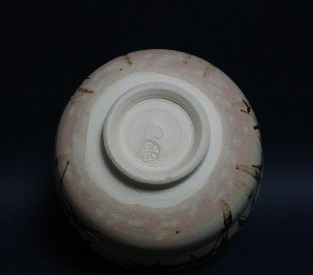 中村源水造 銹絵『竹林文』茶碗 抹茶碗 共箱 / 茶事 茶道具